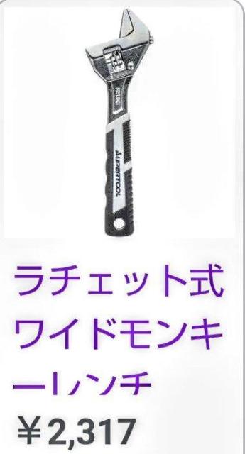 L[`@kQOO@SUPER TOOL@X[p[c[@`Fbg  /oCN