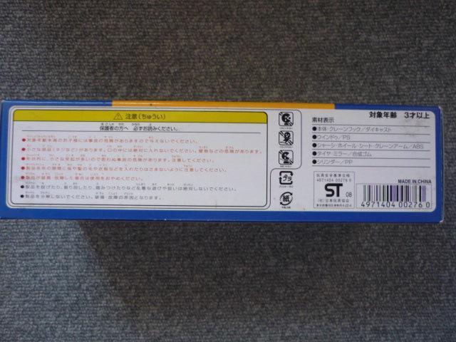 Diapet�_�C�A�y�b�g�u��^�N���[���g���b�NDK�|6111�vR24