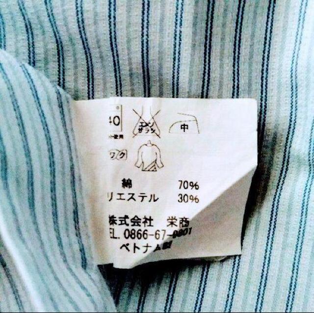 【M39-82 長袖】「クレリック ワイドカラー」 13番 < 男性ファッション  【M39-82 長袖】「クレリック ワイドカラー」 13番 < 男性ファッションの