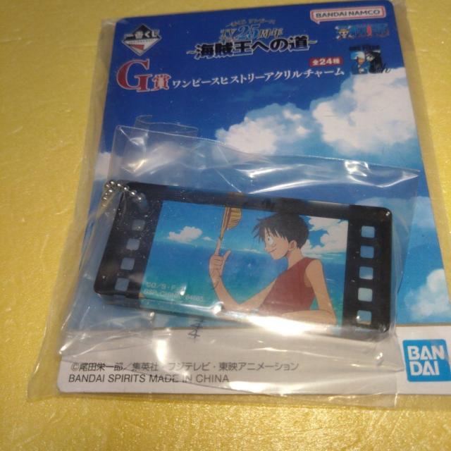 ルフィ G賞アクリルチャーム ワンピース一番くじ 海賊王への道 < アニメ/コミック/キャラクター  ルフィ G賞アクリルチャーム ワンピース一番くじ 海賊王への道  < アニメ/コミック/キャラクターの