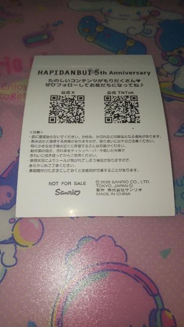 サンリオショップ限定ノベルティーはぴだんぶいステッカー < ホビー  サンリオショップ限定ノベルティーはぴだんぶいステッカー < ホビーの