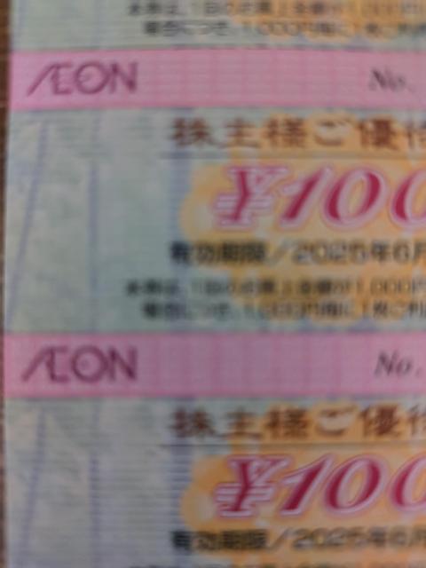 �C�I������D�Ҍ��@ 