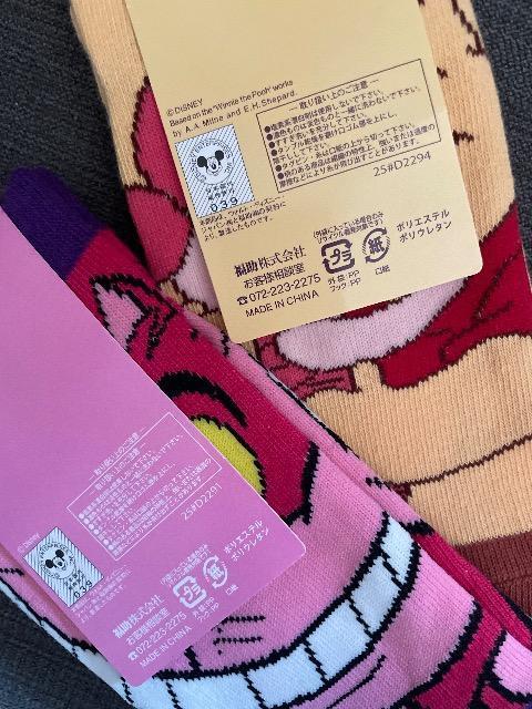 ♯新品♯すみっコぐらし プーさん チシャ猫  Api   ソックス 靴下 10点まとめ売り!! < キッズ/ベビー  ♯新品♯すみっコぐらし プーさん チシャ猫  Api   ソックス 靴下 10点まとめ売り!! < キッズ/ベビーの