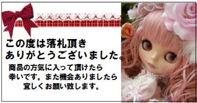 ■E(ドール)落札お礼シール■8種24枚セット < インテリア/ライフ  ■E(ドール)落札お礼シール■8種24枚セット < インテリア/ライフの