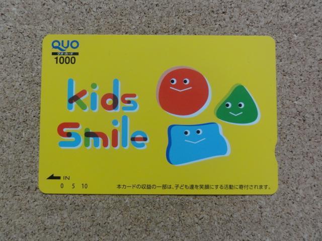 NIJ[h 1000~ 1(kids smile) 