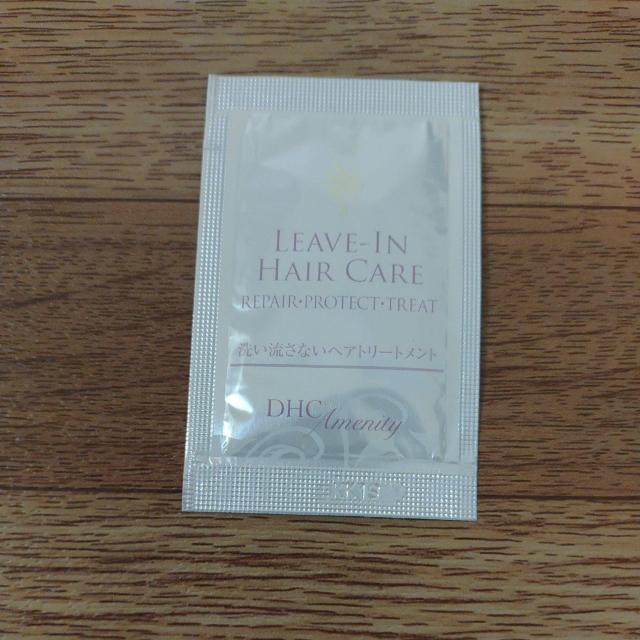 DHC ダメージケア エッセンス UV 洗い流さないヘアトリートメント サンプル < ブランド DHC ダメージケア エッセンス UV 洗い流さないヘアトリートメント サンプル < ブランドの