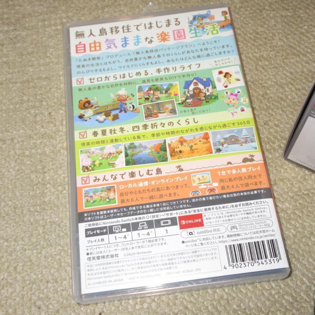 iCVSwitch LiteiO[j܂ ǂԂ̐X\tgZbg  Q[{/\tg 