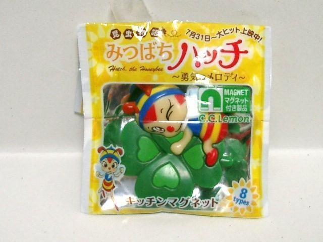 未開封★サントリー<みつばちハッチキッチンマグネット/クローバー> < アニメ/コミック/キャラクター 未開封★サントリー<みつばちハッチキッチンマグネット/クローバー> < アニメ/コミック/キャラクターの
