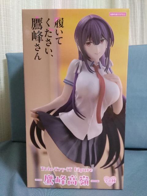 Ă􂳂Trio-Try-iT-Figure 􍂗 