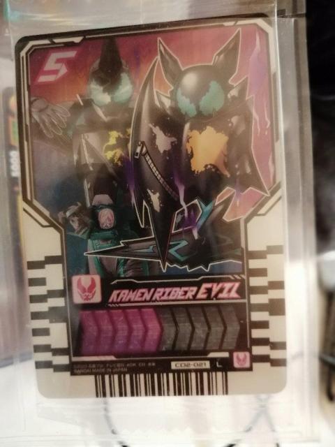 仮面ライダーライドケミートレカ20 < トレーディングカード 仮面ライダーライドケミートレカ20 < トレーディングカードの