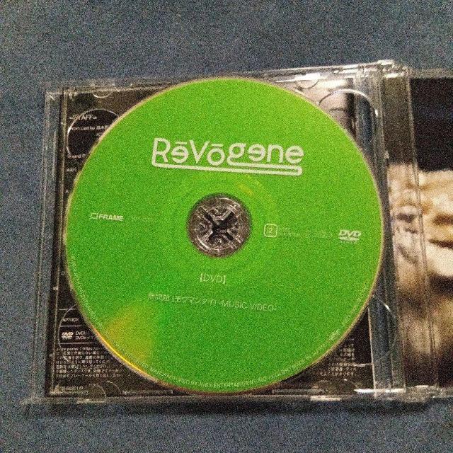 Revogene  ^gObY 