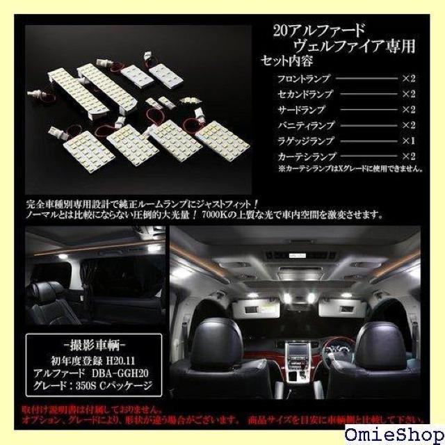 20系 アルファード ヴェルファイア 純白 ホワイト ット ANH20/25 GGH20/25 前期/後期対応 809 < 自動車/バイク 20系 アルファード ヴェルファイア 純白 ホワイト ット ANH20/25 GGH20/25 前期/後期対応 809 < 自動車/バイク