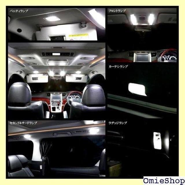 20系 アルファード ヴェルファイア 純白 ホワイト ット ANH20/25 GGH20/25 前期/後期対応 809 < 自動車/バイク 20系 アルファード ヴェルファイア 純白 ホワイト ット ANH20/25 GGH20/25 前期/後期対応 809 < 自動車/バイク