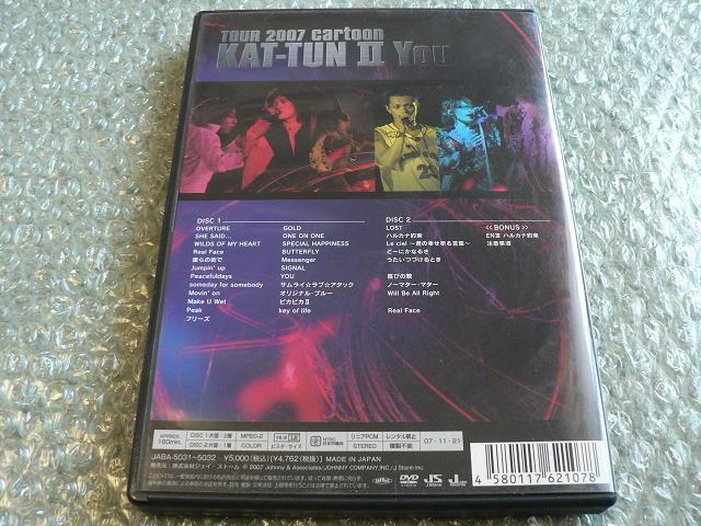 KATT-UNwTOUR 2007 cartoon KAT-TUN U Youxy2gDVDzi180jCuDVD  ^gObY 