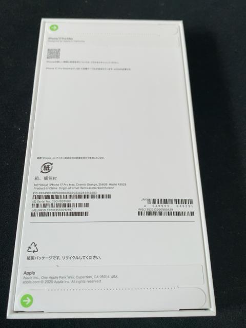 J@Z[ iPhone17 promax 256GB RY~bNIW@pm pro max v}  Ɠd/AV 