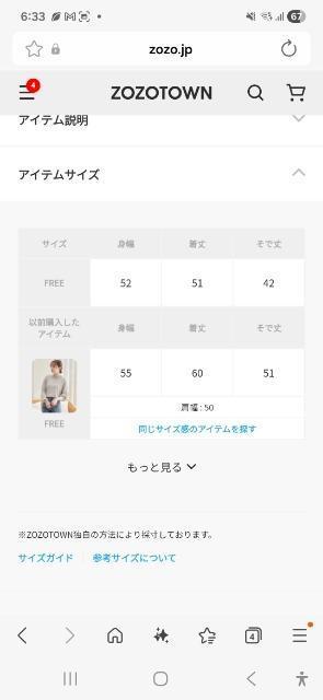 sakishimatokyoアクリル混ベーシックハイネックトップスアイボリー / FREE < 女性ファッション sakishimatokyoアクリル混ベーシックハイネックトップスアイボリー / FREE < 女性ファッションの