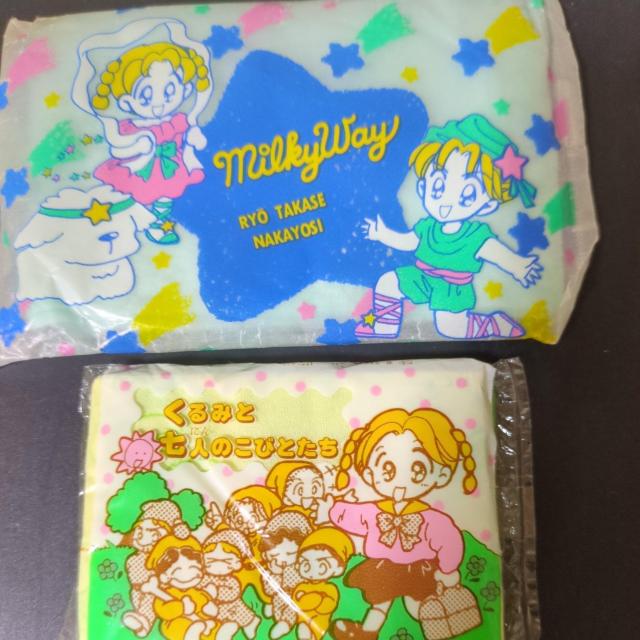 くるみと7人のこびとたちティッシュなかよし付録 < アニメ/コミック/キャラクター くるみと7人のこびとたちティッシュなかよし付録 < アニメ/コミック/キャラクターの