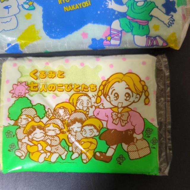 くるみと7人のこびとたちティッシュなかよし付録 < アニメ/コミック/キャラクター くるみと7人のこびとたちティッシュなかよし付録 < アニメ/コミック/キャラクターの