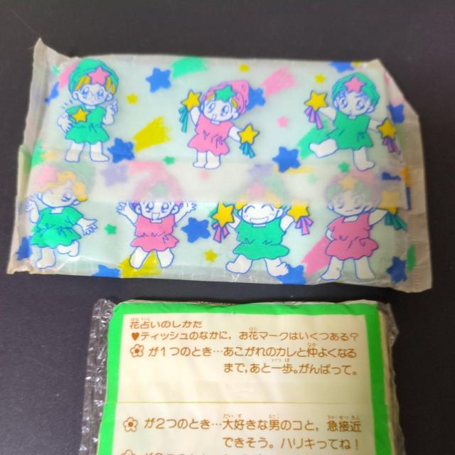 くるみと7人のこびとたちティッシュなかよし付録 < アニメ/コミック/キャラクター くるみと7人のこびとたちティッシュなかよし付録 < アニメ/コミック/キャラクターの