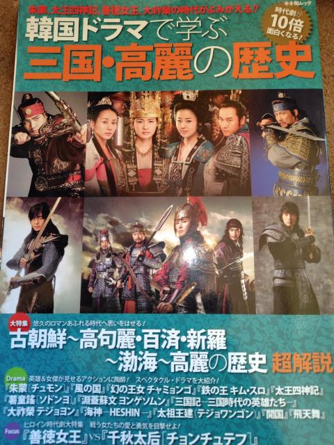 �O���E����̗��j  �� �{/�G���� 