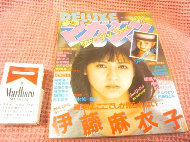 ���{ �G���w�@�f���b�N�X���N�}�K�W���@�K�[���Y�K�[���Y�@�x�u�k�Ё@1982�N�@���Ȃ���i�@���X���؁@�����悵���@��ۂ䂩�葼  �� �{/�G���� 