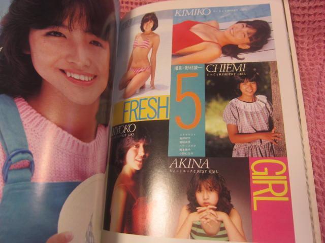 ���{ �G���w�@�f���b�N�X���N�}�K�W���@�K�[���Y�K�[���Y�@�x�u�k�Ё@1982�N�@���Ȃ���i�@���X���؁@�����悵���@��ۂ䂩�葼 �� �{/�G���� 