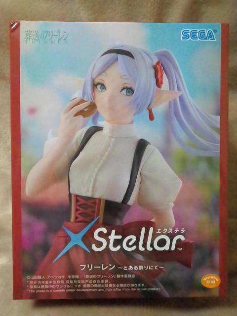 �������̃t���[������XStellar�G�N�X�e���g�t���[�����h�`�Ƃ���Ղ�ɂā`��  �� �A�j��/�R�~�b�N/�L�����N�^�[�� 