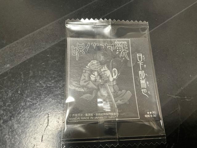 ��p����@�ɂӂ���߃V�[���E�G�n�[�X�@���܂��V�[���@�������Ė� �� �z�r�[�� 