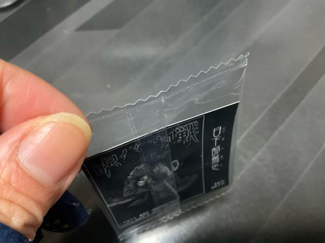 ��p����@�ɂӂ���߃V�[���E�G�n�[�X�@���܂��V�[���@�������Ė� �� �z�r�[�� 