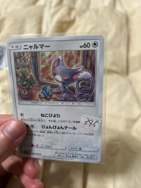 �j�����}�[  �� �g���[�f�B���O�J�[�h�� 