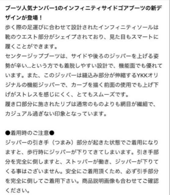 fitfit �t�B�b�g�t�B�b�g �A���N���u�[�c�@�T�C�h�S�A�u�[�c�@23cm ��v �� �����t�@�b�V������ 