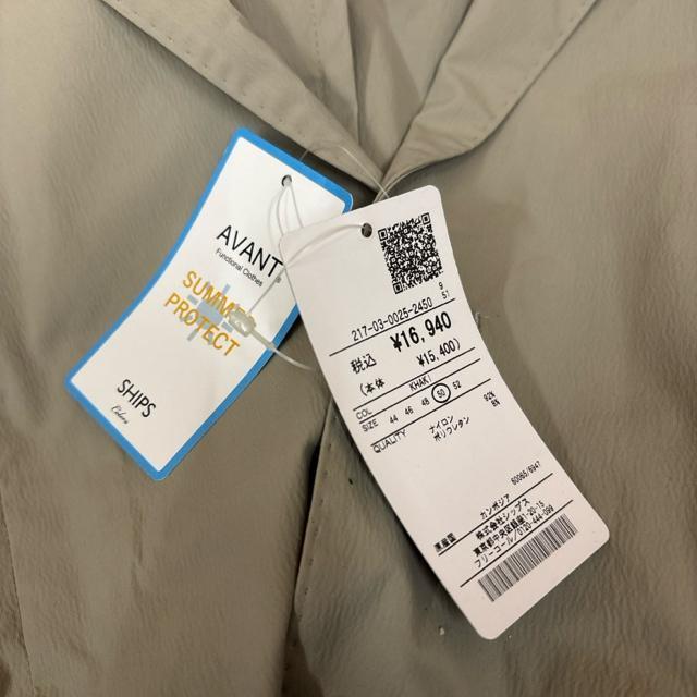 即決 新品 タグ付き SHIPS Colors サマープロテクト ジャケット < ブランド 即決 新品 タグ付き SHIPS Colors サマープロテクト ジャケット < ブランドの