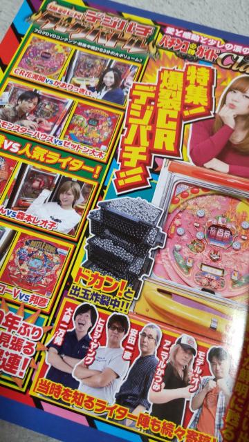 DVD無し パチンコ必勝ガイド クラシック Vol.4 < ホビー DVD無し パチンコ必勝ガイド クラシック Vol.4 < ホビーの