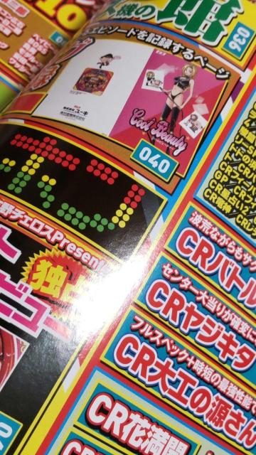 DVD無し パチンコ必勝ガイド クラシック Vol.4 < ホビー DVD無し パチンコ必勝ガイド クラシック Vol.4 < ホビーの