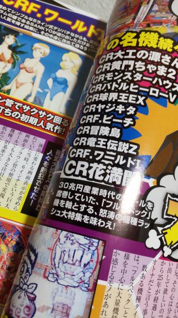 DVD無し パチンコ必勝ガイド クラシック Vol.4 < ホビー DVD無し パチンコ必勝ガイド クラシック Vol.4 < ホビーの