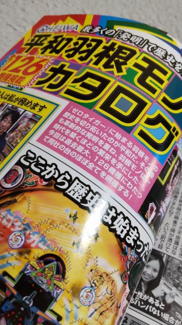 DVD無し パチンコ必勝ガイド クラシック Vol.4 < ホビー DVD無し パチンコ必勝ガイド クラシック Vol.4 < ホビーの