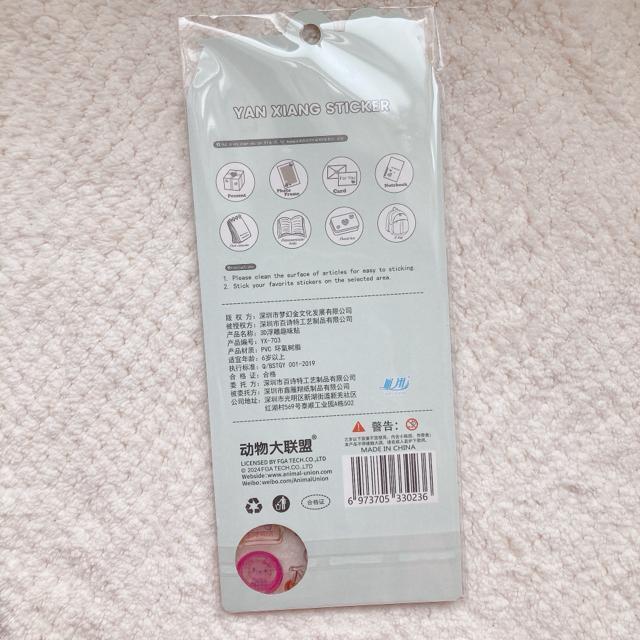 新品 ぷくっと 3D 立体 ねずみ シール ステッカー デコ コラージュ シール帳 N2m < インテリア/ライフ 新品 ぷくっと 3D 立体 ねずみ シール ステッカー デコ コラージュ シール帳 N2m < インテリア/ライフの