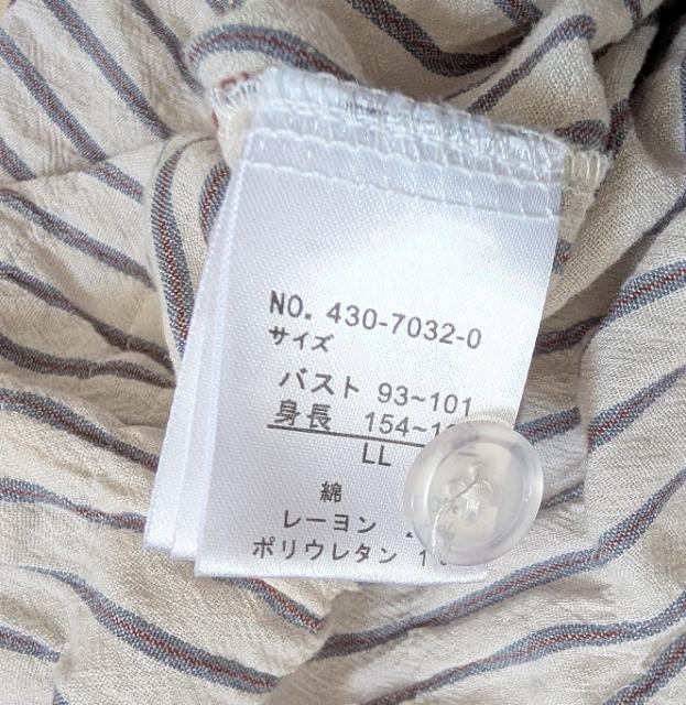 LL★selectione★リンクル加工ストライプシャツ★UV対策★美品★送料無料 < 女性ファッション LL★selectione★リンクル加工ストライプシャツ★UV対策★美品★送料無料 < 女性ファッションの