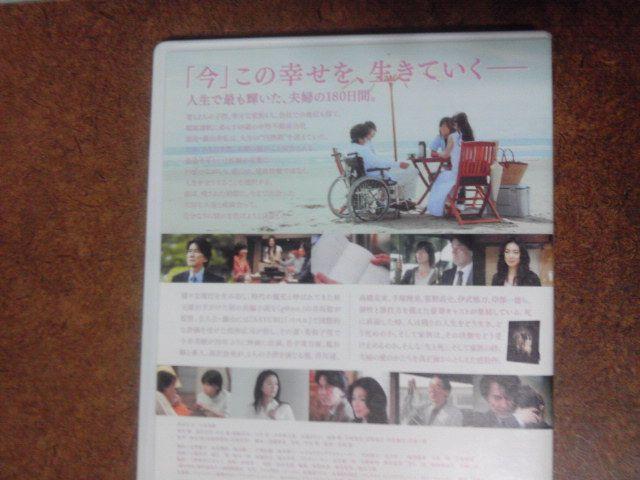象の背中 役所広司 今井美樹 < CD/DVD/ビデオ  象の背中 役所広司 今井美樹 < CD/DVD/ビデオの