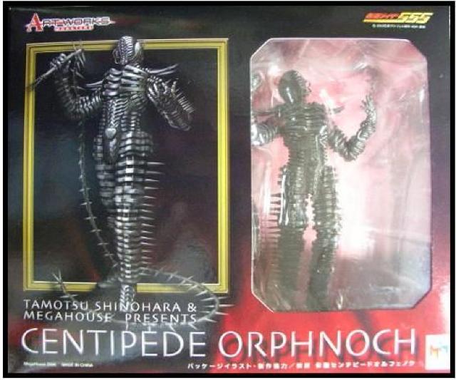 アートワークスモンスターズ センチピードオルフェノク ●●仮面ライダーファイズ < ホビー  アートワークスモンスターズ センチピードオルフェノク ●●仮面ライダーファイズ < ホビーの