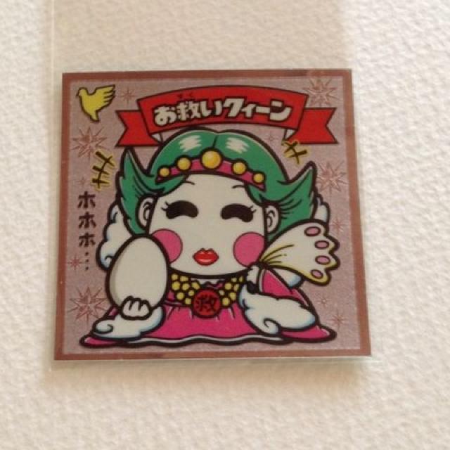 ビックリマン伝説4 62-天  お救いクィーン < ホビー  ビックリマン伝説4 62-天  お救いクィーン < ホビーの