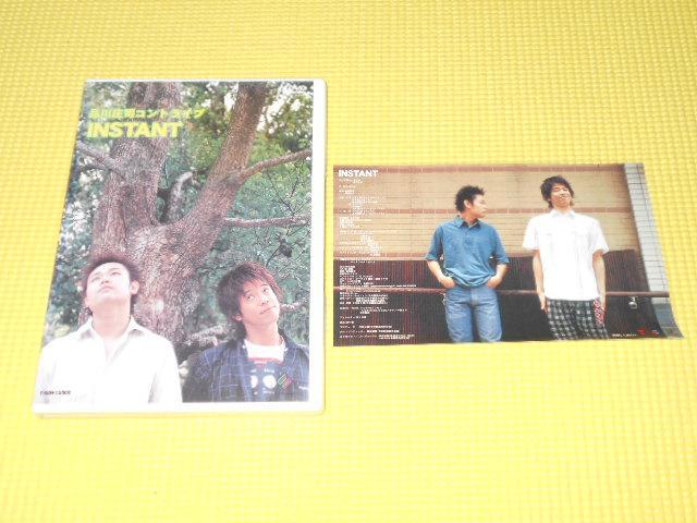 DVDi쏯i RghCu INSTANT   CD/DVD/rfI 