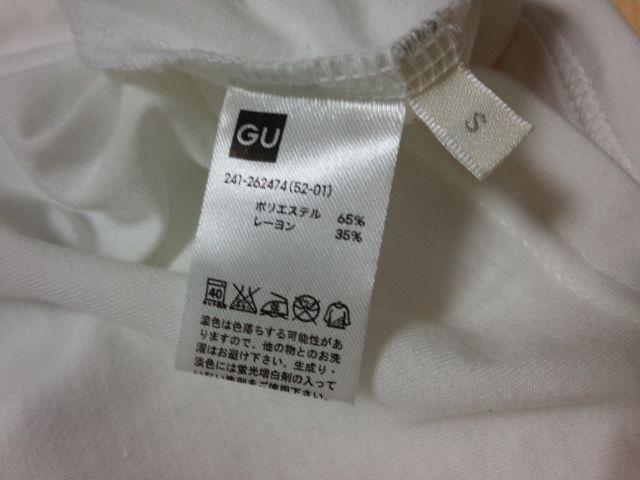 ★GU★白のロゴTシャツ〜Sサイズ美品 < 女性ファッション  ★GU★白のロゴTシャツ〜Sサイズ美品 < 女性ファッションの