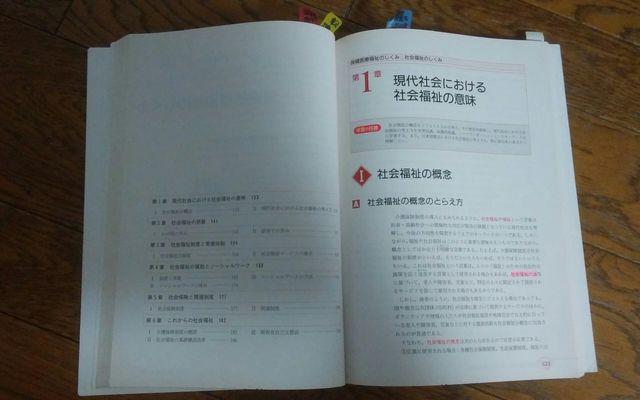 看護学入門5巻 メヂカルフレンド社 定価2415円 < 本/雑誌  看護学入門5巻 メヂカルフレンド社 定価2415円 < 本/雑誌の