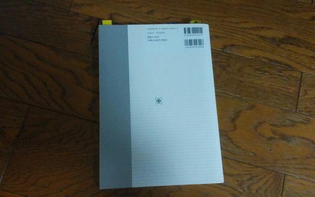 看護学入門5巻 メヂカルフレンド社 定価2415円 < 本/雑誌  看護学入門5巻 メヂカルフレンド社 定価2415円 < 本/雑誌の