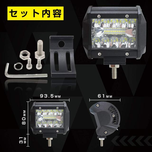 LED ワークライト 作業灯 60W 5400lm 6000K 10個セット < 自動車/バイク LED ワークライト 作業灯 60W 5400lm 6000K 10個セット < 自動車/バイク