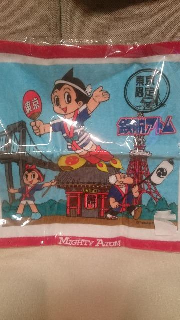 未開封 東京限定! 鉄腕アトム タオル 日本製。 < アニメ/コミック/キャラクター 未開封 東京限定! 鉄腕アトム タオル 日本製。 < アニメ/コミック/キャラクターの