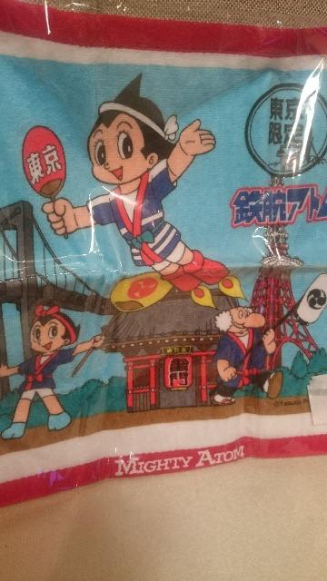 未開封 東京限定! 鉄腕アトム タオル 日本製。 < アニメ/コミック/キャラクター 未開封 東京限定! 鉄腕アトム タオル 日本製。 < アニメ/コミック/キャラクターの