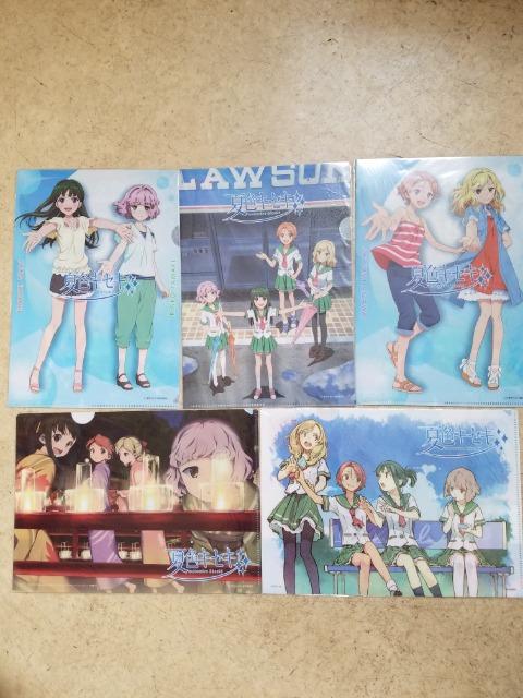 夏色キセキクリアファイル 全5種セット スフィア ローソン < アニメ/コミック/キャラクター  夏色キセキクリアファイル 全5種セット スフィア ローソン  < アニメ/コミック/キャラクターの