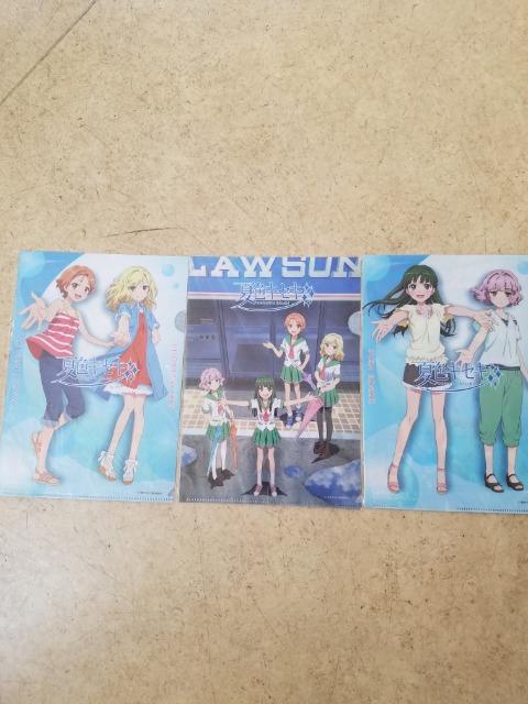 夏色キセキクリアファイル 全5種セット スフィア ローソン < アニメ/コミック/キャラクター  夏色キセキクリアファイル 全5種セット スフィア ローソン < アニメ/コミック/キャラクターの